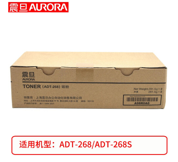 震旦ADT-268S 通用硒鼓 粉盒   ADT-268  308 